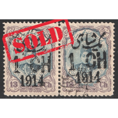 1916 Nation of Kazerun 1ch on 13ch Certificate IPSC 