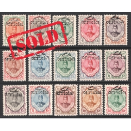 1911 Official Azerbaijan Provisional Issue Certificate By IPSC