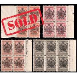 1925 Reign de Pahlavi Issue Marginal Block of 4 MNH