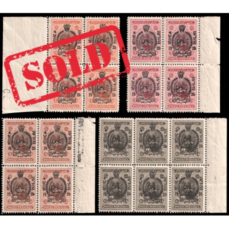 1925 Reign de Pahlavi Issue Marginal Block of 4 MNH