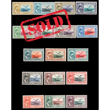 1906 Tabriz Provisional Issue Signed by Mr. Sadri