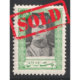 ارور ۳۰ ریال سری دوم پستی تصویر دپلاسه به طرف بالا