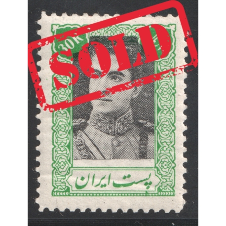 ERROR 30 Rial 2nd Issue Shifted Center