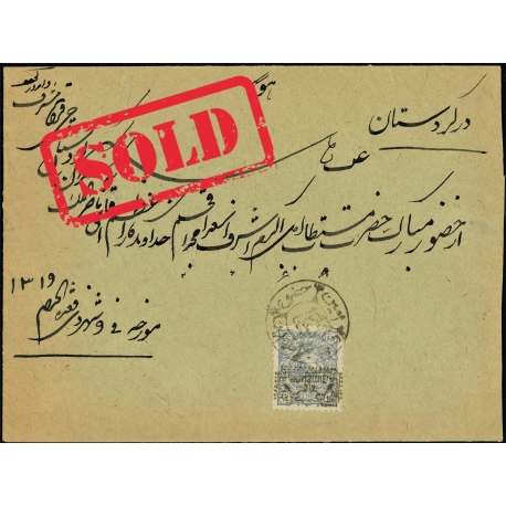 Provisoire double rate cover from Amin Hozour to Nasser ol Molk