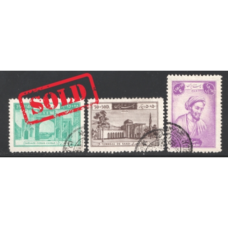 Unissued Saadi Tomb Postaly Used