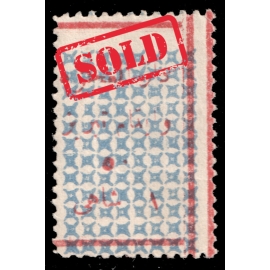 تمبرهاي مجلسي با روچاپ پست ايرانين