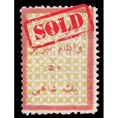 1 Chahis Orphanage and Poor House Charity - Tabriz