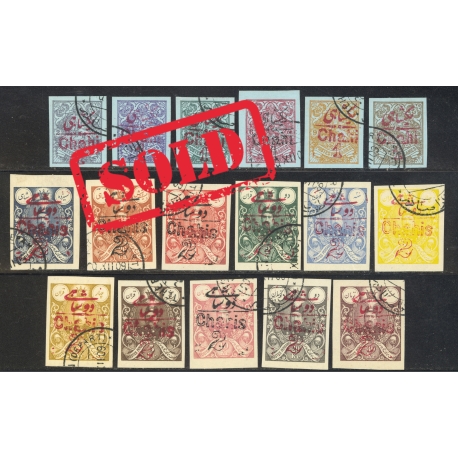 1909 Printed Matters Postal Tax & Newspaper Issue CTO