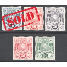  ( تمبرهای ساعتچیان برای بسته های پستی ( امانات پستی 