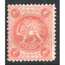 1865 Barre Issue 4 Chahi Vermillion 
