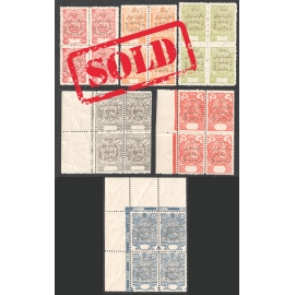 1925 Provisional Pahlavi Government Block of 4