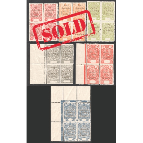 1925 Provisional Pahlavi Government Block of 4