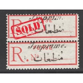 اتیکت جفتی برای اخذ مالیات مطبوعات