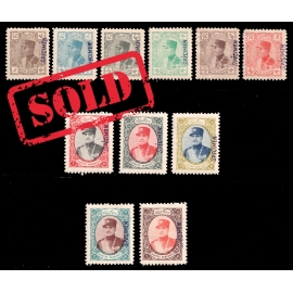 1932 Dinarii Definitive Issue Specimen MVLH