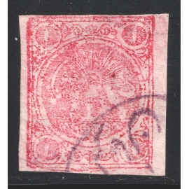 1957 8th Definitive Issue