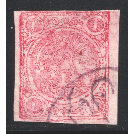 1957 8th Definitive Issue