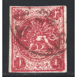 1957 8th Definitive Issue