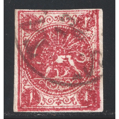 1957 8th Definitive Issue