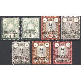 Revalued OFFICIEL Handstamped Issue Certificate IPSC