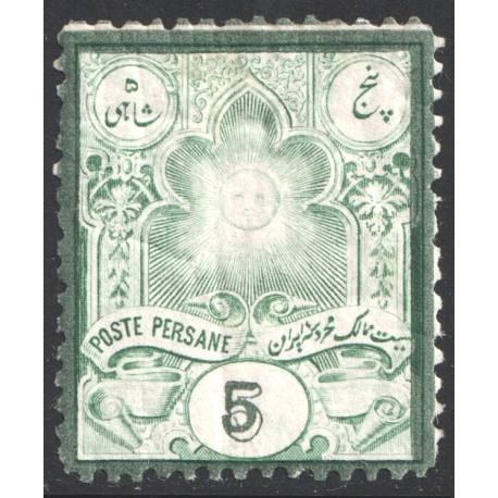 1881 Five Shahis Yost Veriety Certificate IPSC