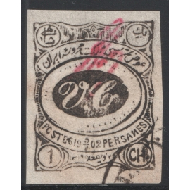 IPSC یک شاهی مشهد با سرتیفیکیت