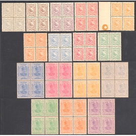  Mozaffareddin Shah Qajar White Paper Issue Block of 4