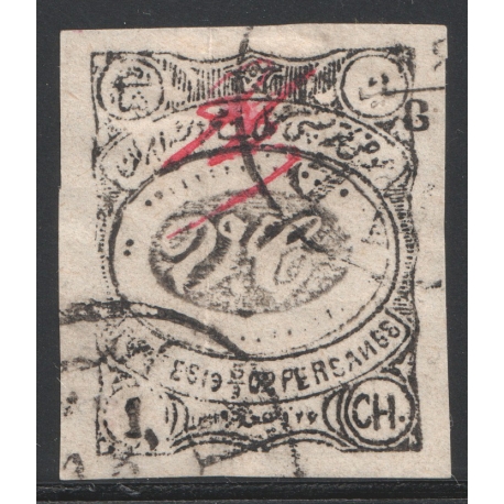 1ch Meshad Issue Postaly Used Certificate By IPSC