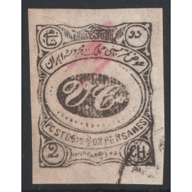 IPSC دوشاهی مشهد با سرتیفیکیت