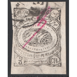 3ch Meshad Issue Certificate By IPSC