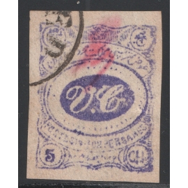 5ch Violet Meshad Issue Certificate By IPSC