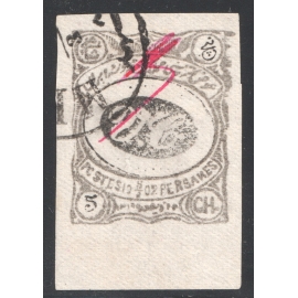 5ch Black Meshad Issue Certificate By IPSC