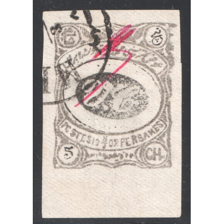 5ch Black Meshad Issue Certificate By IPSC