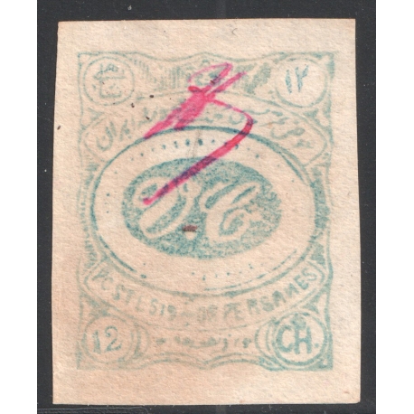 12ch Violet Meshad Issue Mint Certificate By IPSC