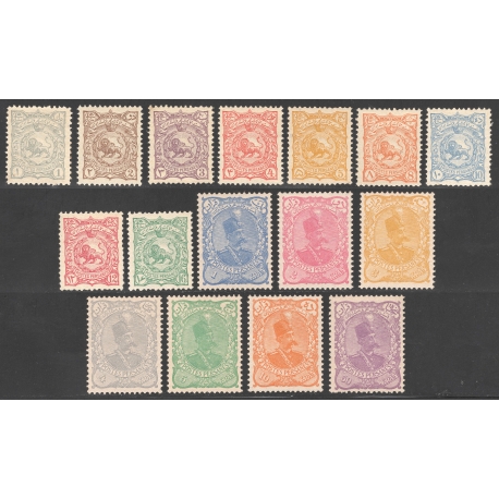  Mozaffareddin Shah Qajar White Paper IPSC Certificate