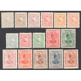  Mozaffareddin Shah Qajar Green Paper Mr. Sadri Certificate