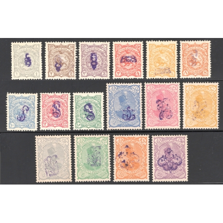 Arabesque (Ne'shân'dâr) Control Handstamps Issue