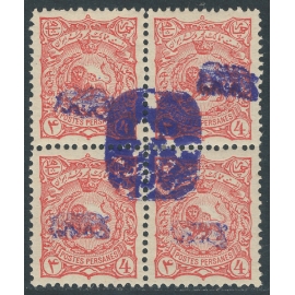 1900 4ch Special Adjuant Issue Certificate IPSC