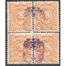 1900 5ch Special Adjuant Issue Certificate IPSC