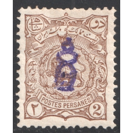 2ch Arabesque Invertedl Handstamps Certificate IPSC