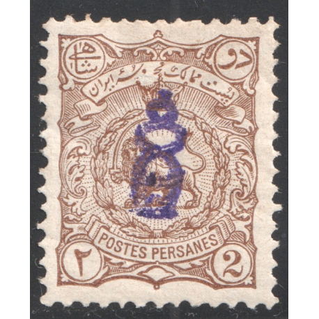 2ch Arabesque Invertedl Handstamps Certificate IPSC