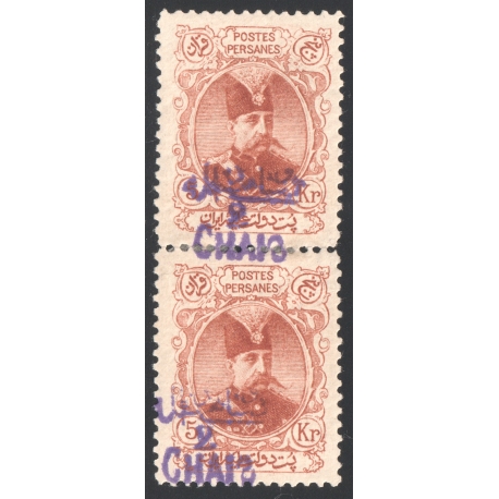 Provisional Inland 2ch pair, displaced Overprint
