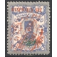 16ch Saatdjian Issue with inverted overprint
