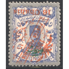 16ch Saatdjian Issue with inverted overprint