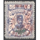 4kr Saatdjian Issue with inverted overprint