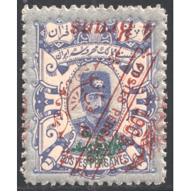 4kr Saatdjian Issue with inverted overprint