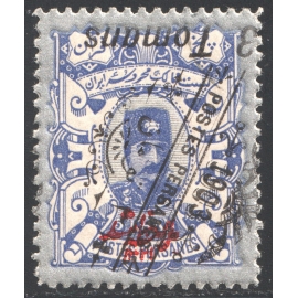 1906 Tabriz Provisional Issue Signed by Mr. Sadri