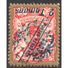 2Tu Saatdjian Issue with inverted overprint