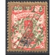 3Tu Saatdjian Issue with inverted overprint