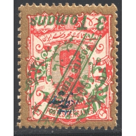 3Tu Saatdjian Issue with inverted overprint