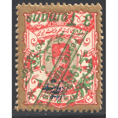 3Tu Saatdjian Issue with inverted overprint